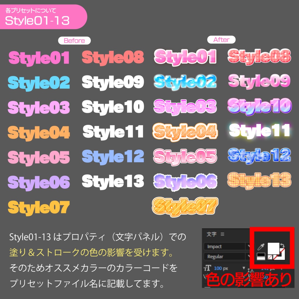 AfterEffects 可愛いアニメーションプリセット集