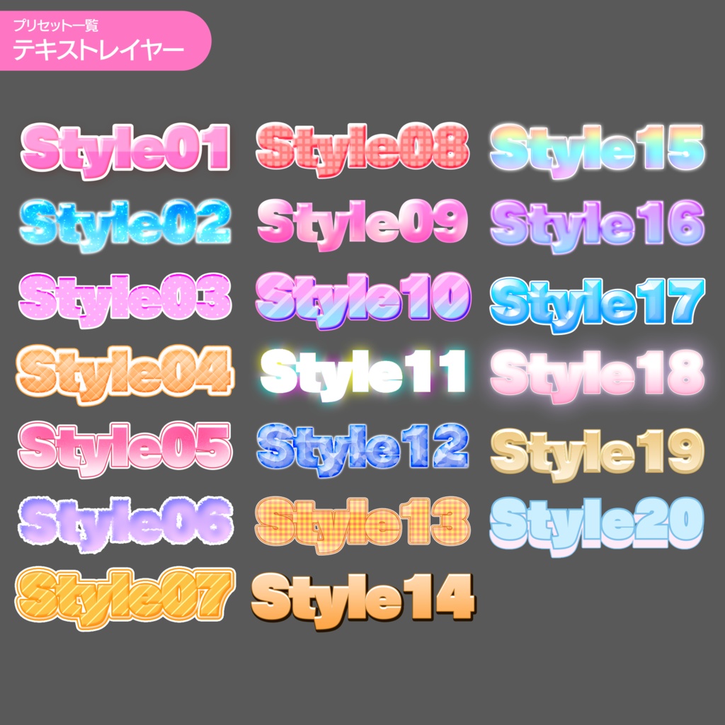 AfterEffects 可愛いアニメーションプリセット集
