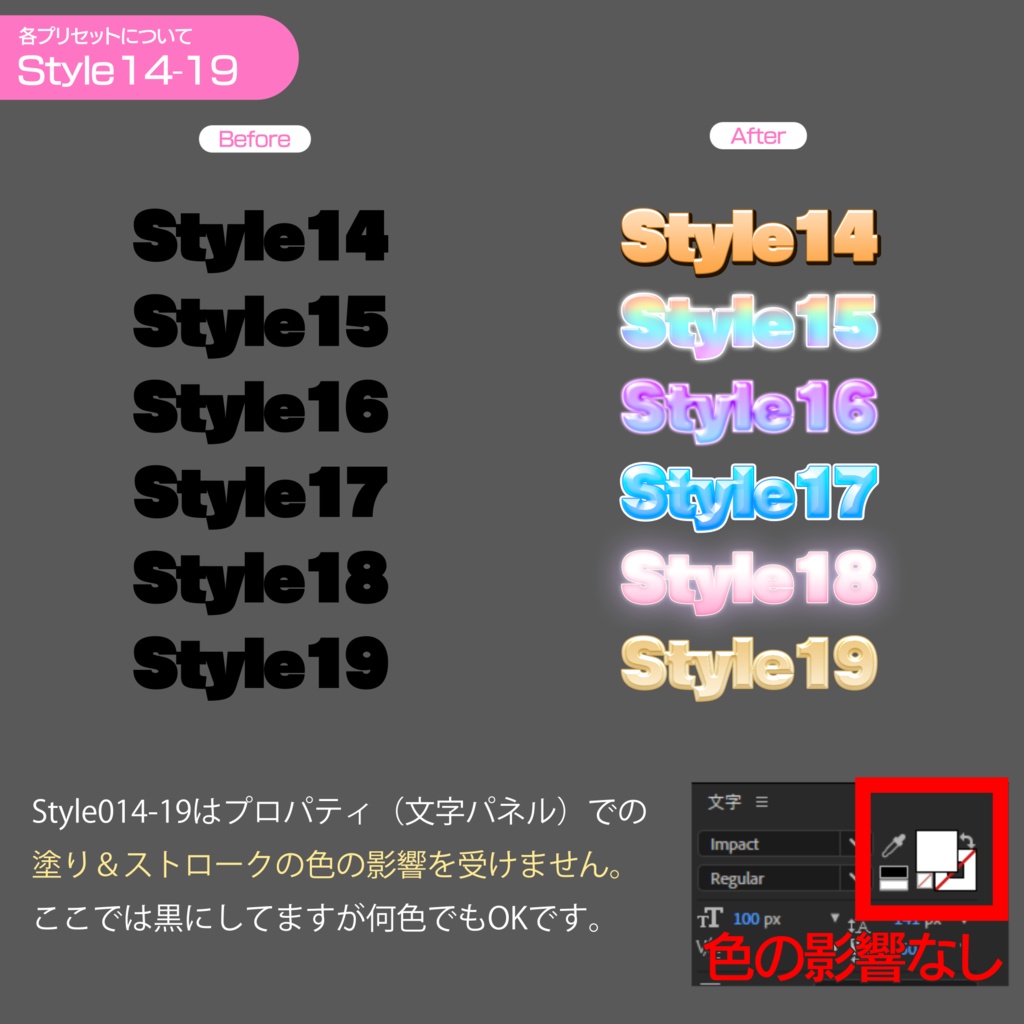AfterEffects 可愛いアニメーションプリセット集