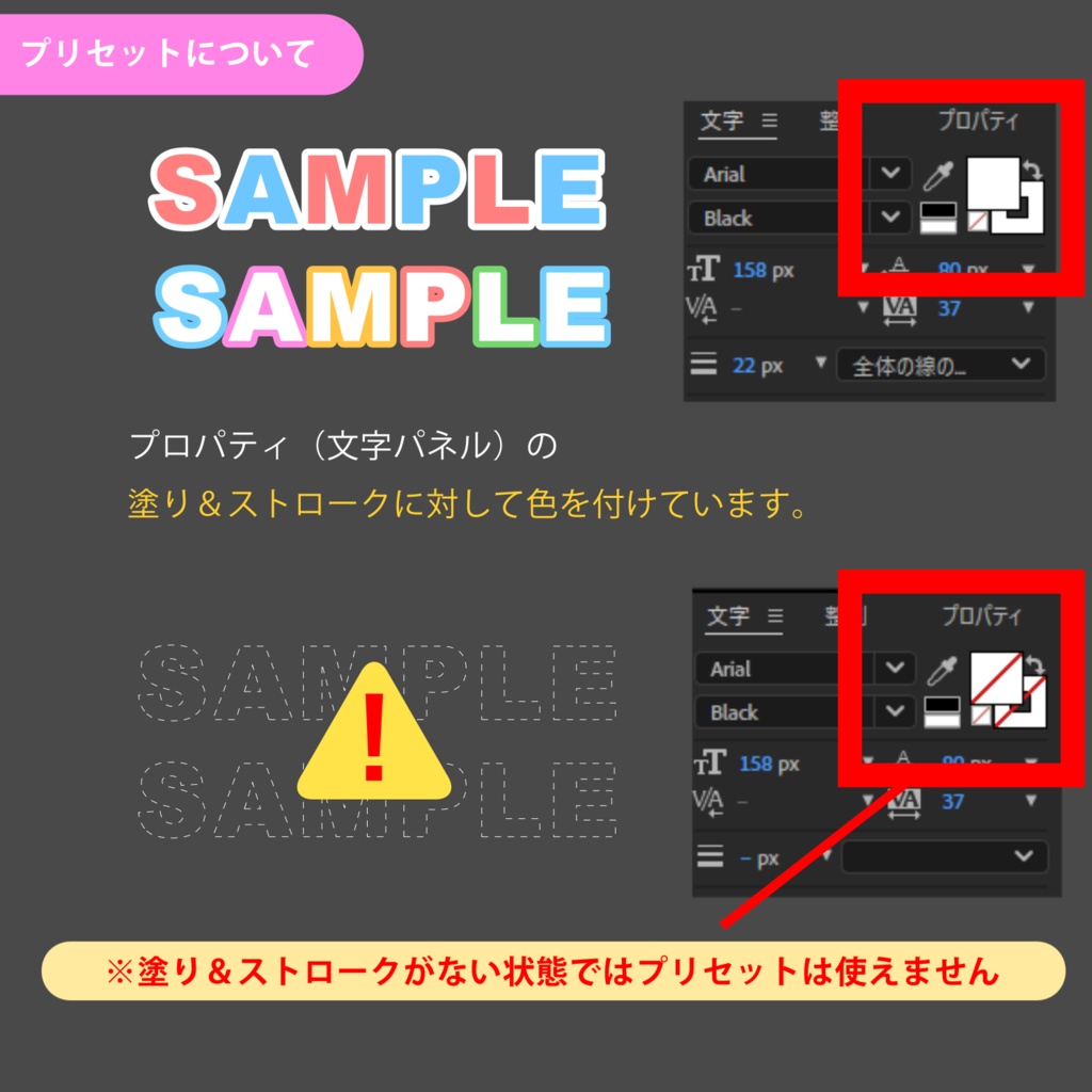 AfterEffects ひと文字ずつ好きな色を設定できるプリセット集
