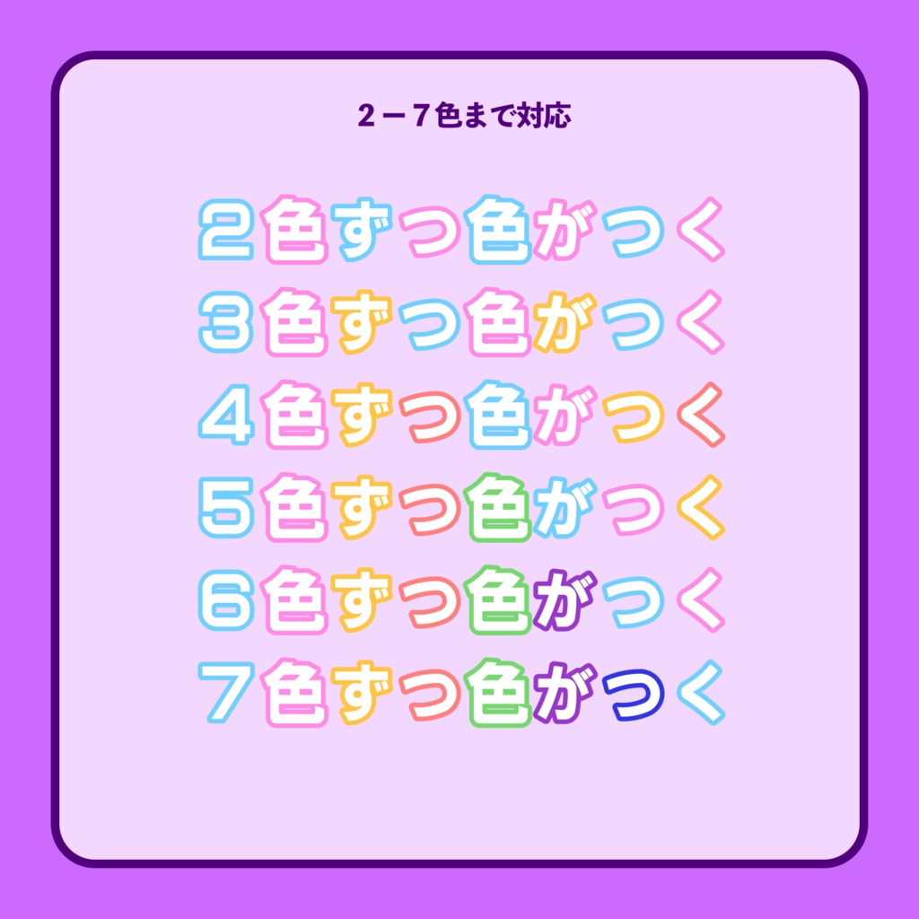 AfterEffects ひと文字ずつ好きな色を設定できるプリセット集
