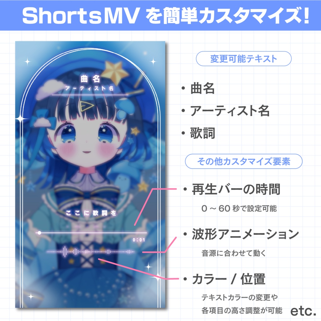 【AfterEffectsテンプレート】 初心者でも簡単にShortsMVが作れる!