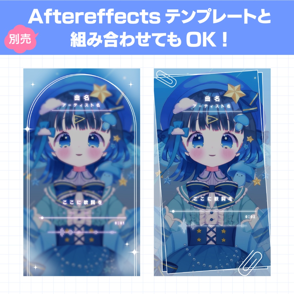 Shorts向け!縦型フレーム素材セット