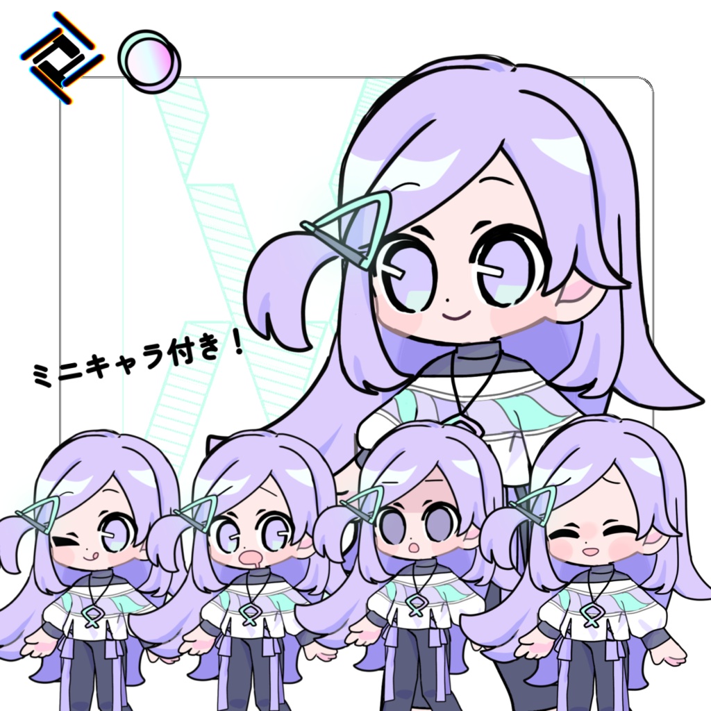 「空 sunya」立ち絵素材