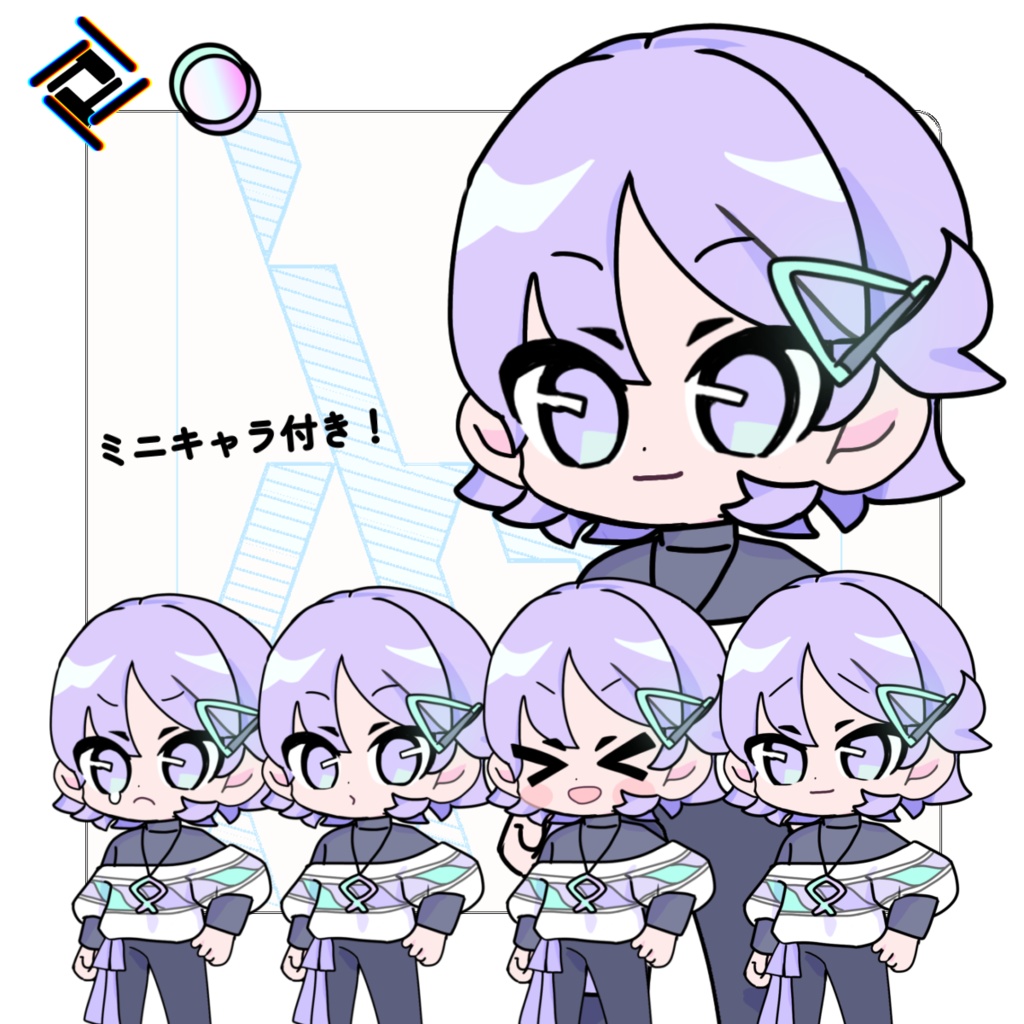 「色 rupa」立ち絵素材