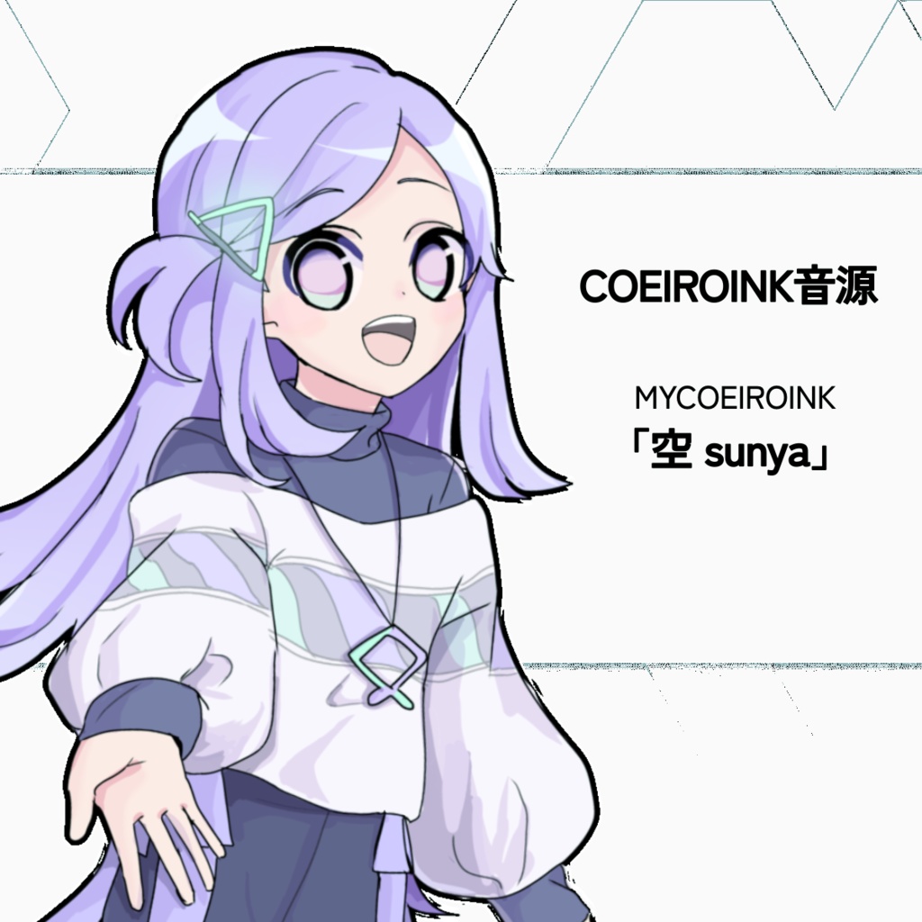 MYCOEIROINK「空 sunya」