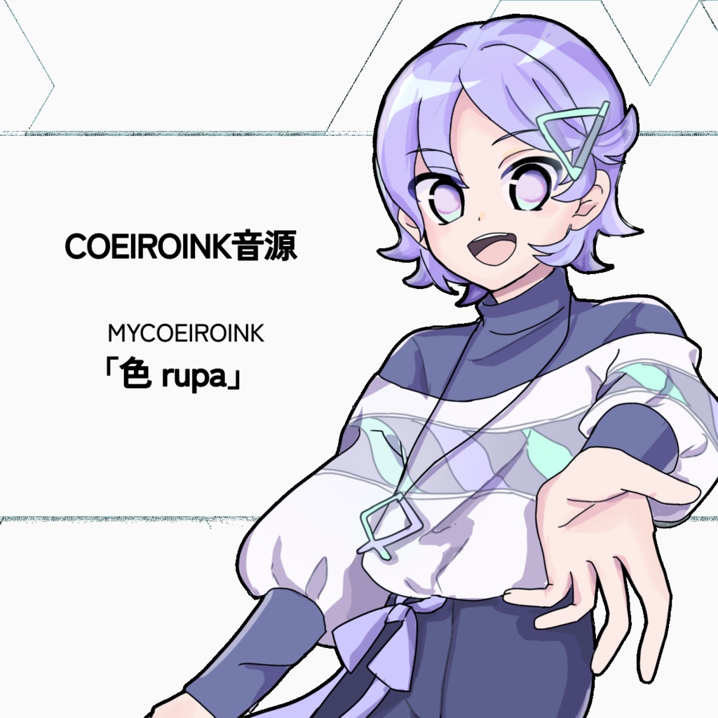 MYCOEIROINK「色 rupa」