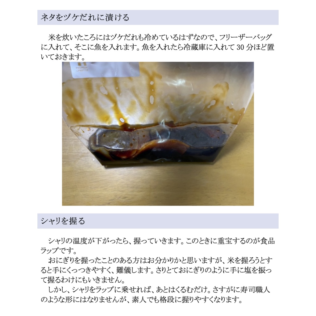 シマズシジャーナル1(紙媒体、あんしんBOOTHパックで送付)