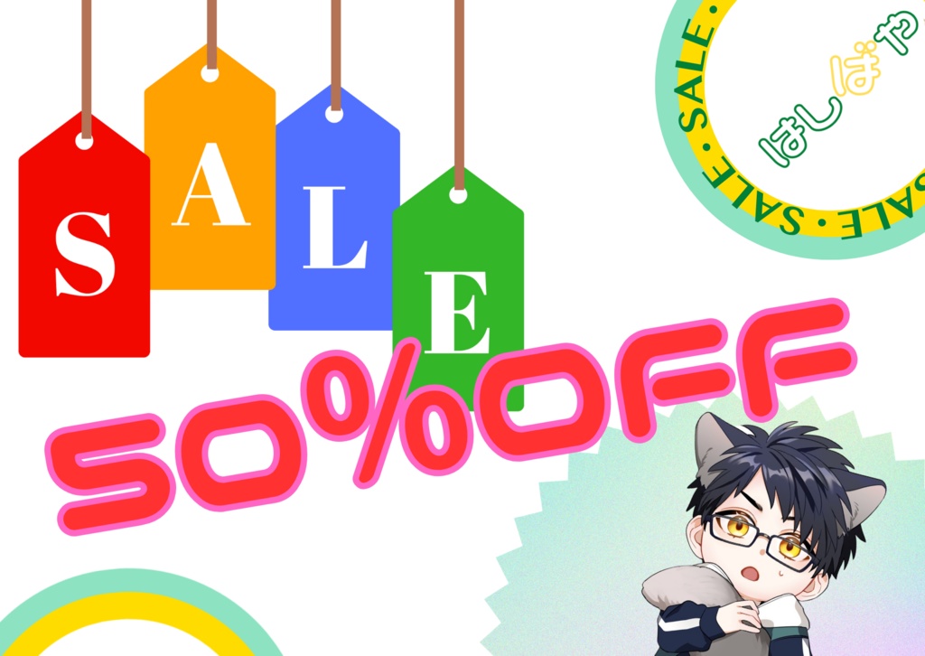 はねしば卓上カレンダー2023