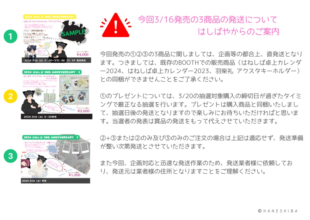 れいくんランダムチェキ 2枚セット