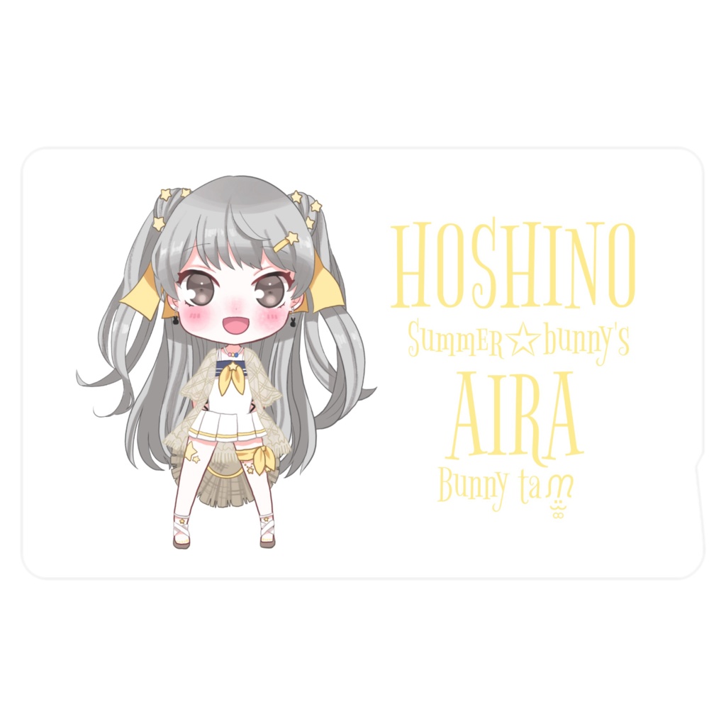 アイラ(さまばにver.)💛ICカードステッカー