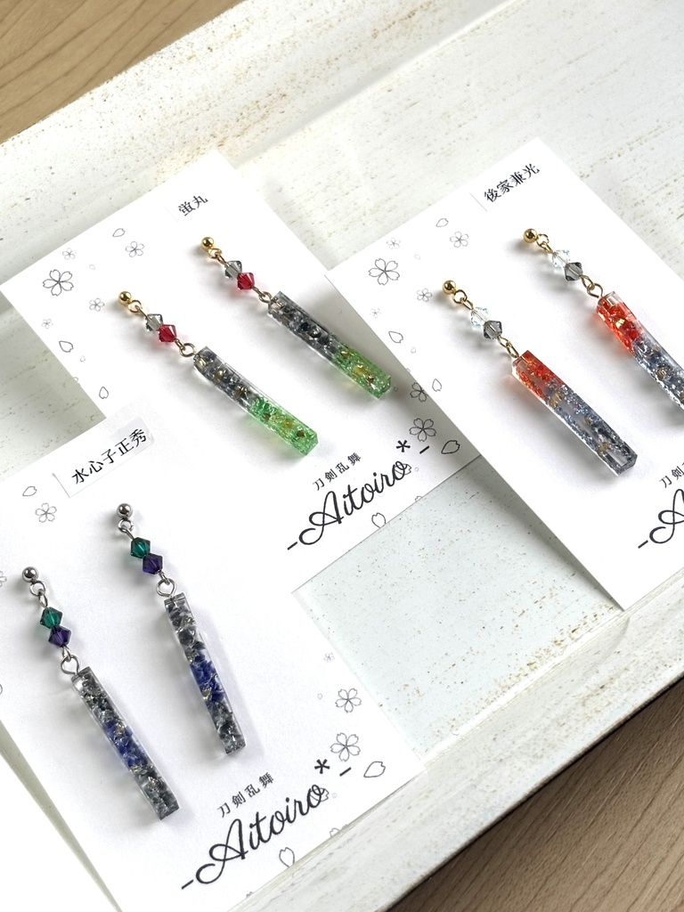 びいどろ男士(ピアス/イヤリング)