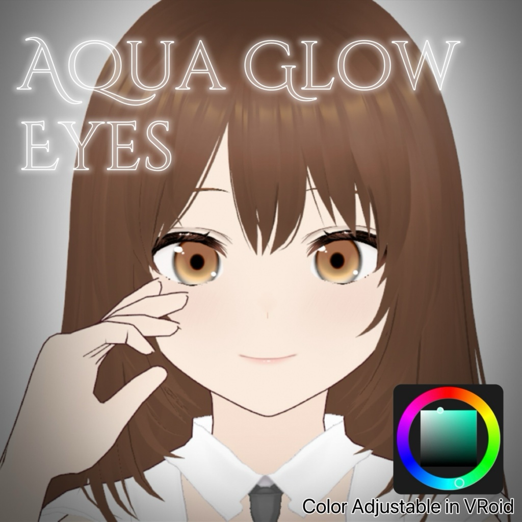 【VRoid】Aqua Glow Eyes 水光 アイテクスチャ