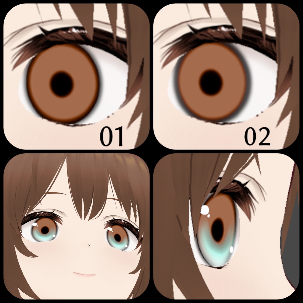 【VRoid】Aqua Glow Eyes 水光 アイテクスチャ