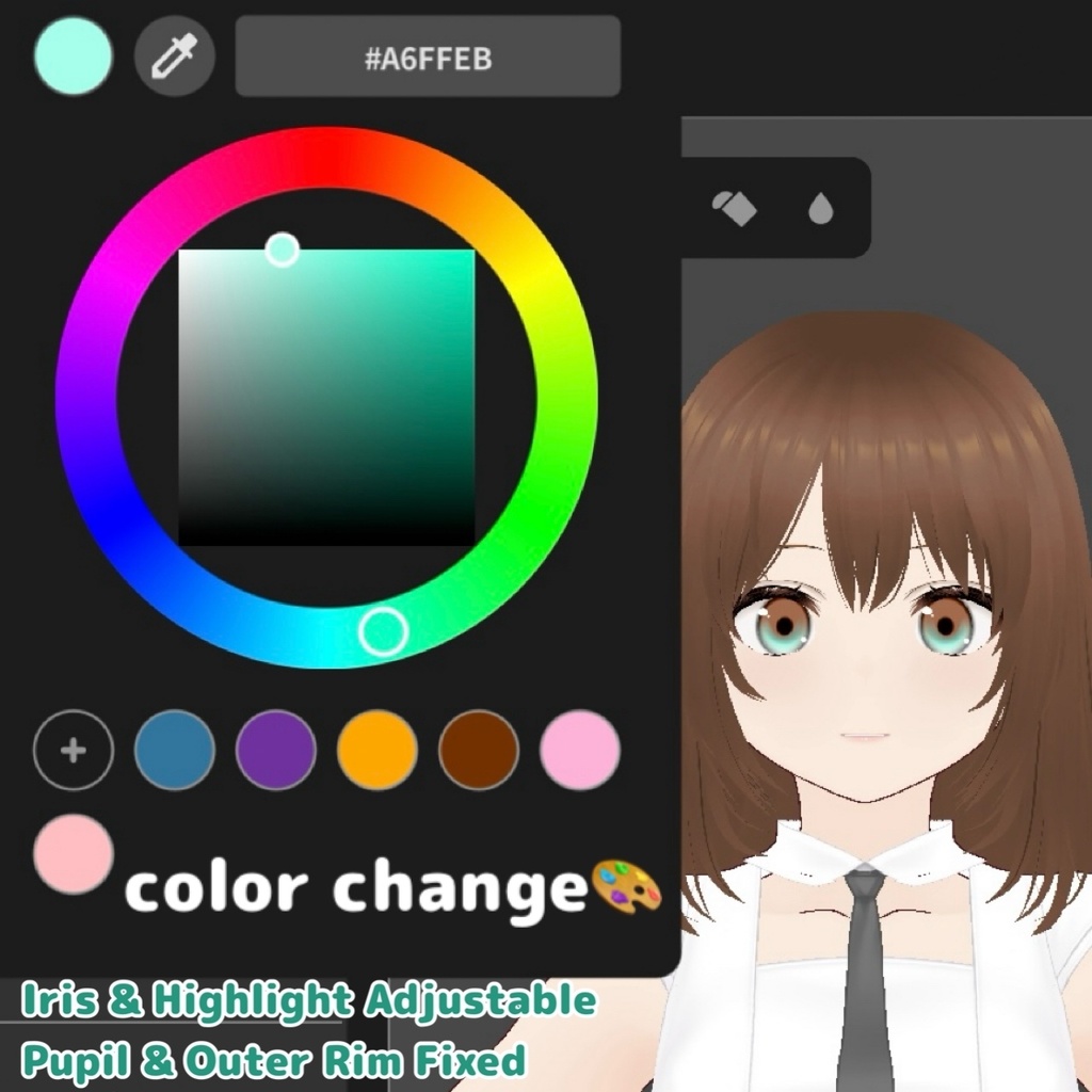 【VRoid】Aqua Glow Eyes 水光 アイテクスチャ