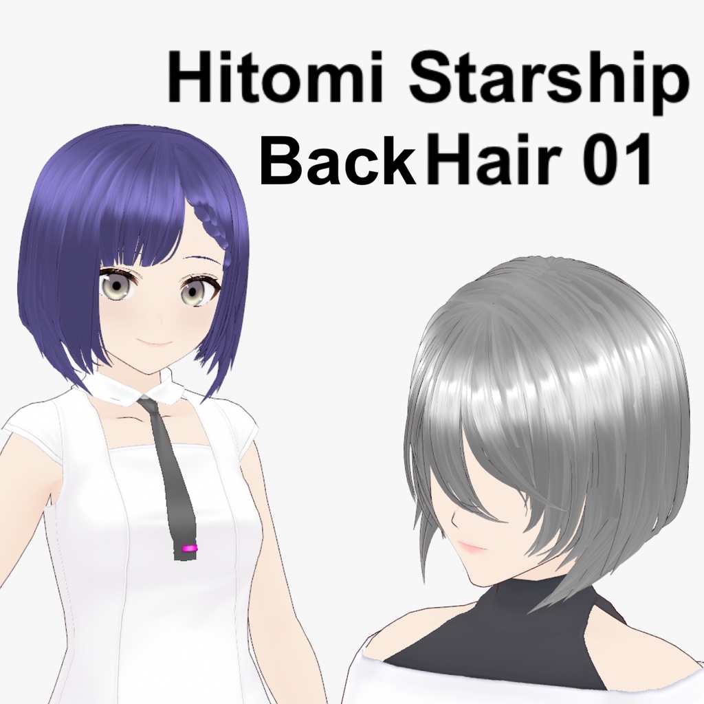 【VRoid】BackHair01