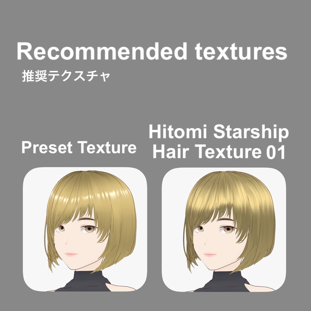 【VRoid】BackHair01