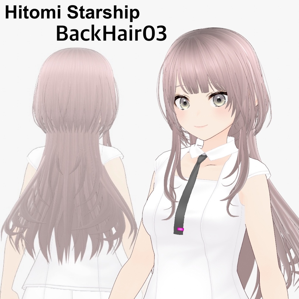 【VRoid】期間限定価格 BackHair03 ロング ウルフカット