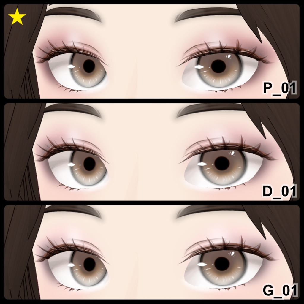 【VRoid】Eyeshadow Party 12アイシャドウ+3チーク