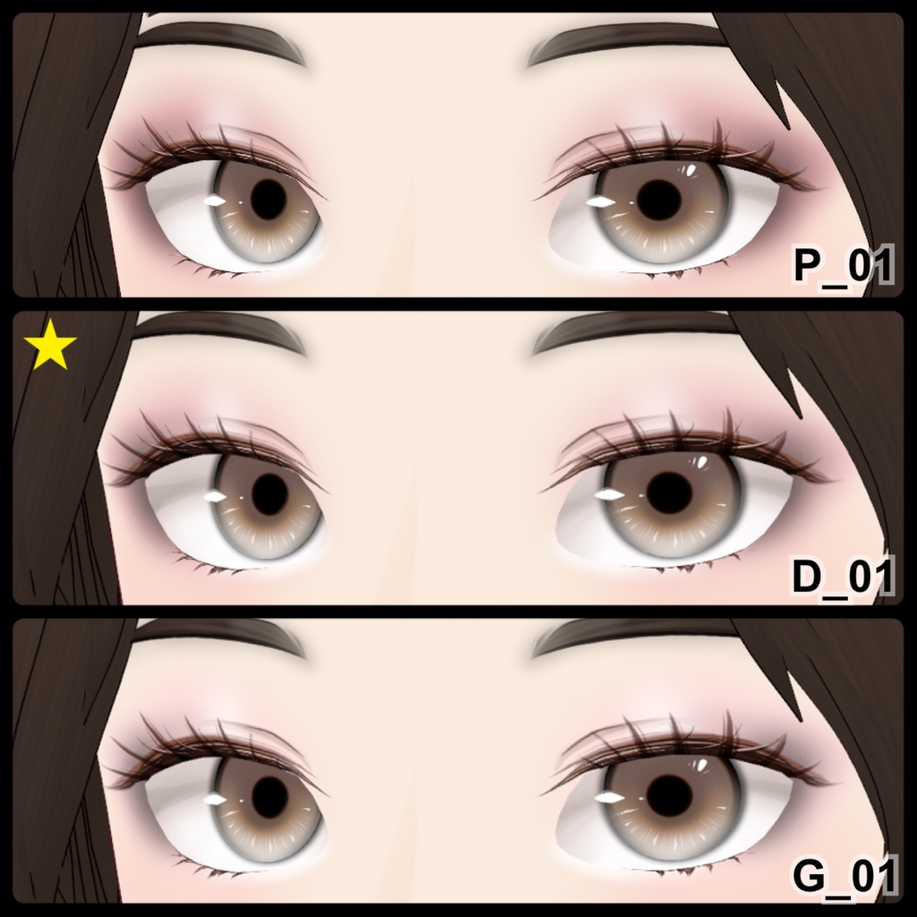 【VRoid】Eyeshadow Daily 10アイシャドウ+3チーク