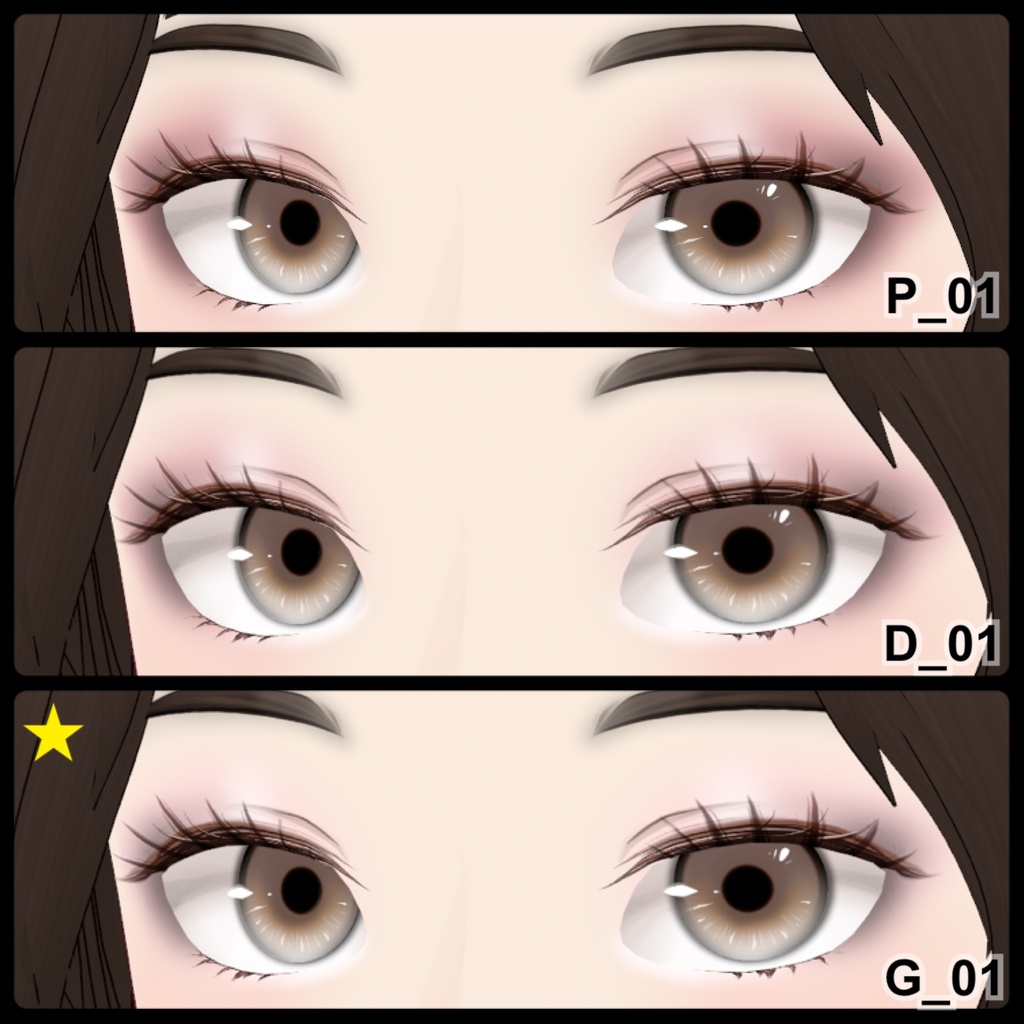 【VRoid】Eyeshadow Girly 10アイシャドウ+3チーク