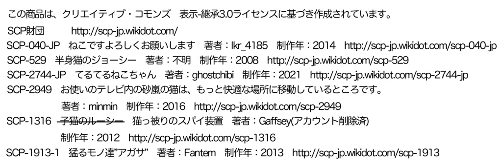 オブジェクトキーホルダー【02】