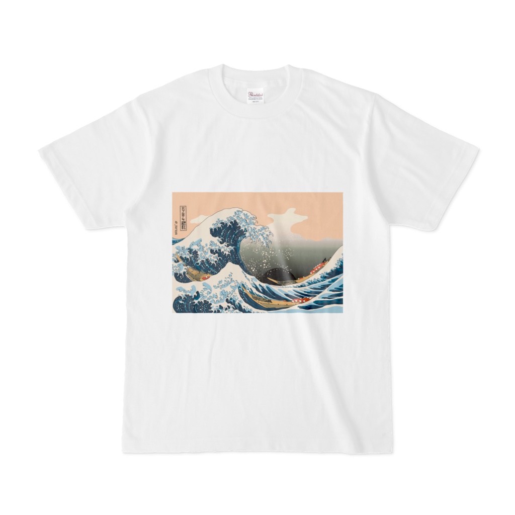 縮小する空間異常的Tシャツ