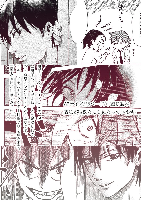 縹緲(ひょうびょう)