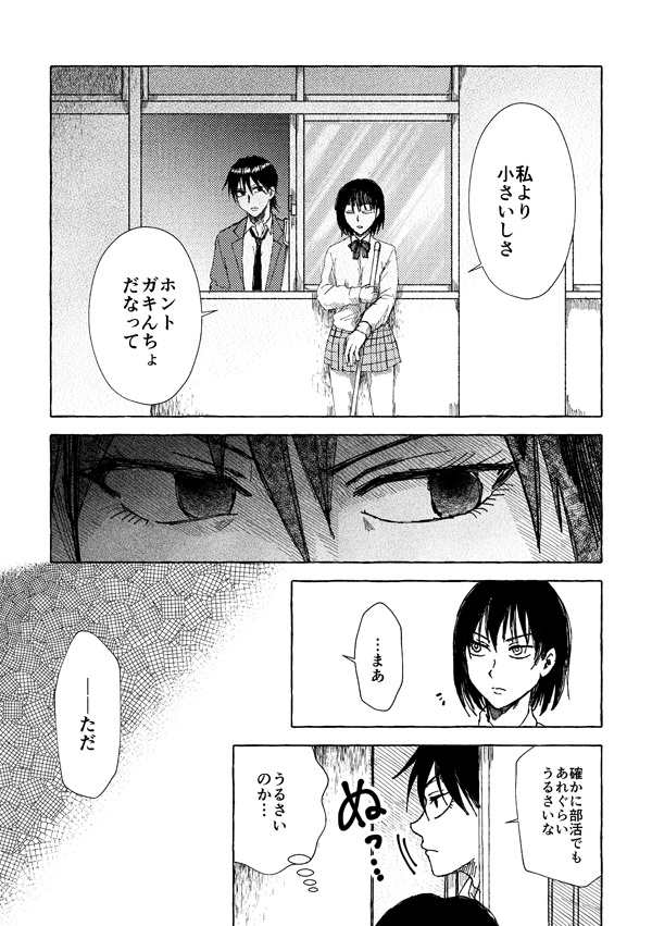 縹緲(ひょうびょう)