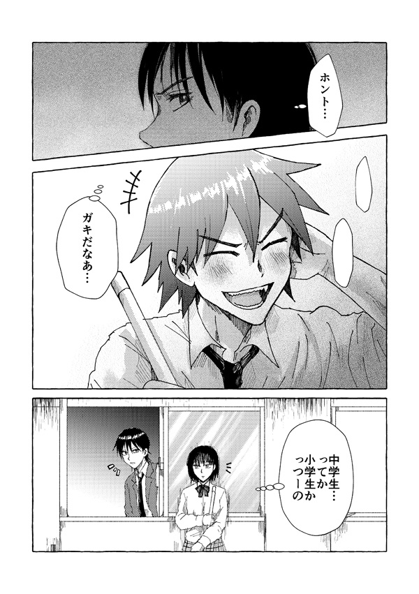 縹緲(ひょうびょう)