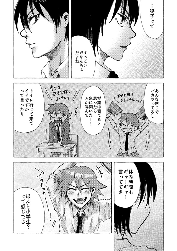 縹緲(ひょうびょう)