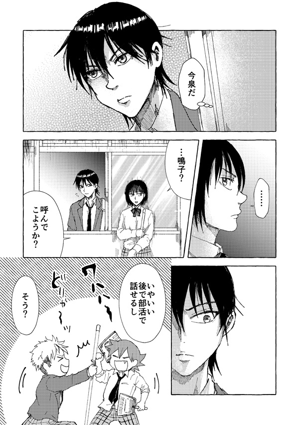 縹緲(ひょうびょう)