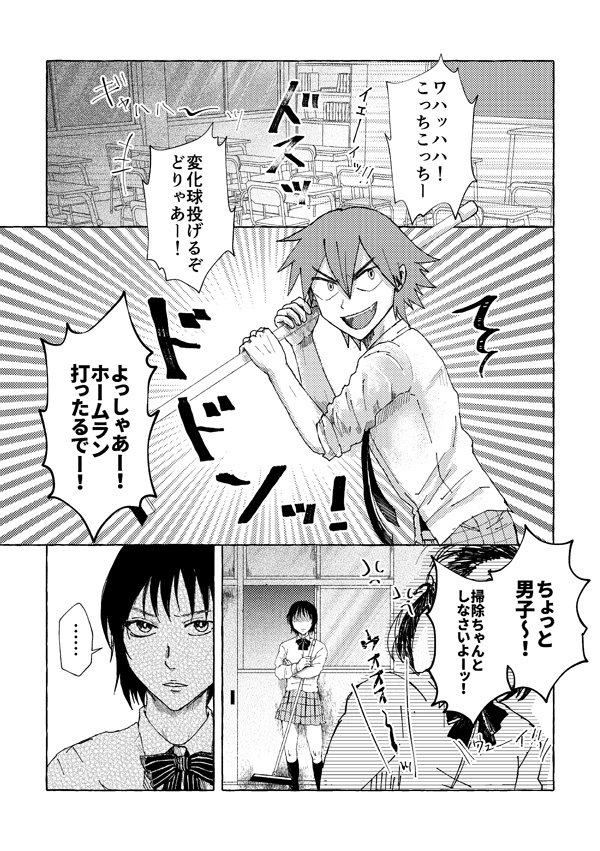 縹緲(ひょうびょう)