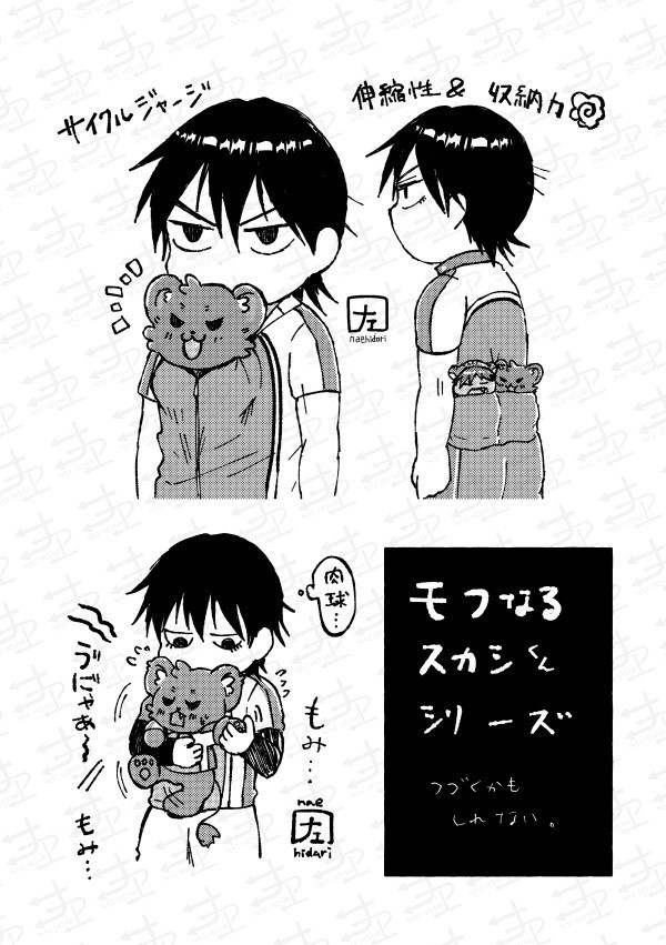 2020>2024 IMNR Record