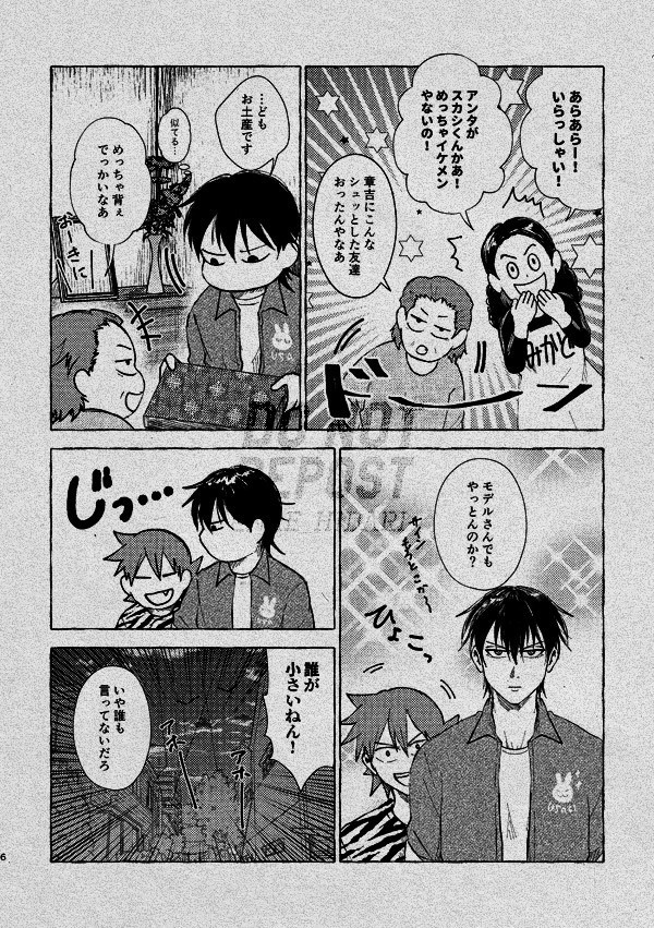 オーサカランデヴー+グッズ3点セット