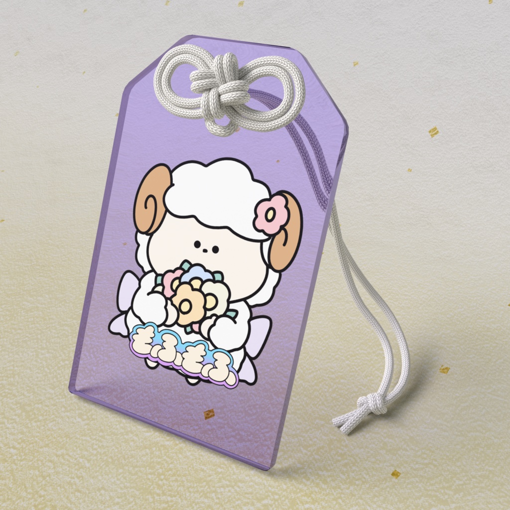 もふもふが守る！キーホルダー