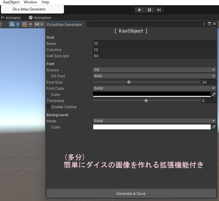しんぷるだいすしすてむ~