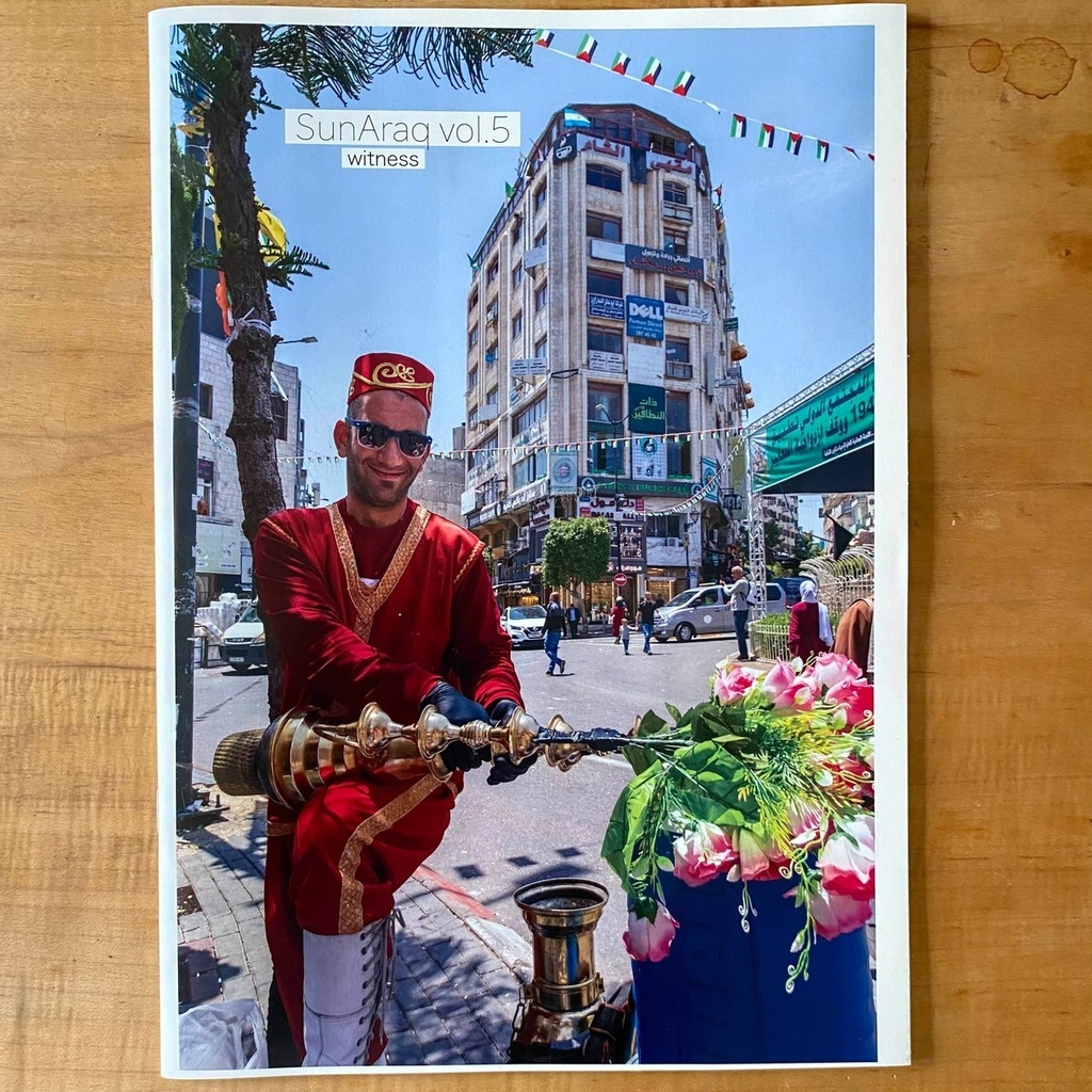 パレスチナ写真集 SunAraq vol.5 witness