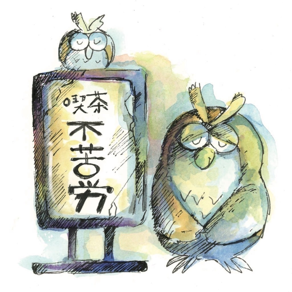 ホログラムステッカー　フクロウ