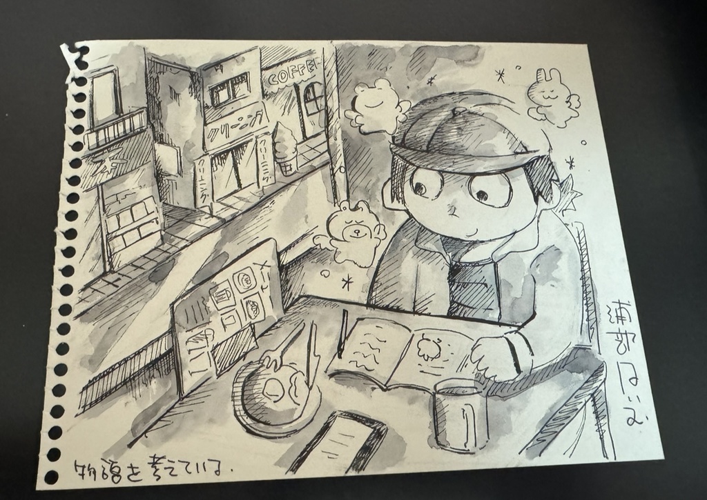 茶店で創作ノートを開く