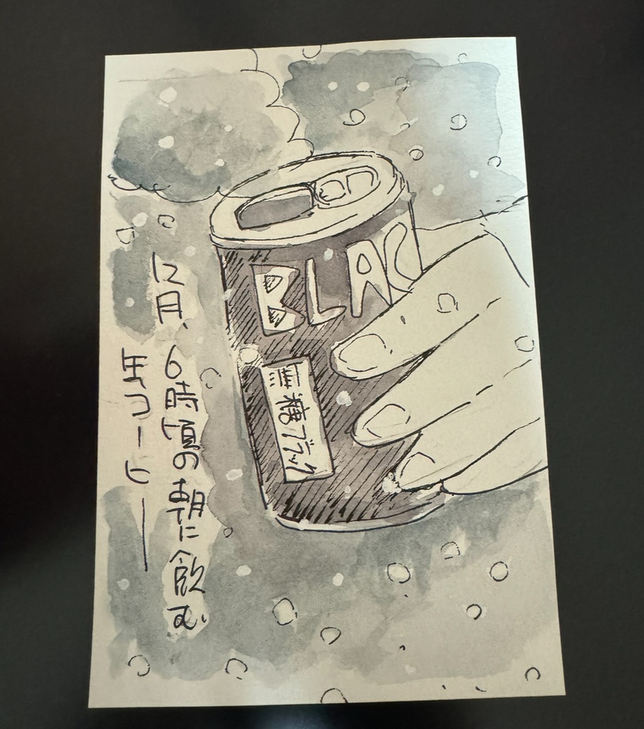 冬の缶コーヒー