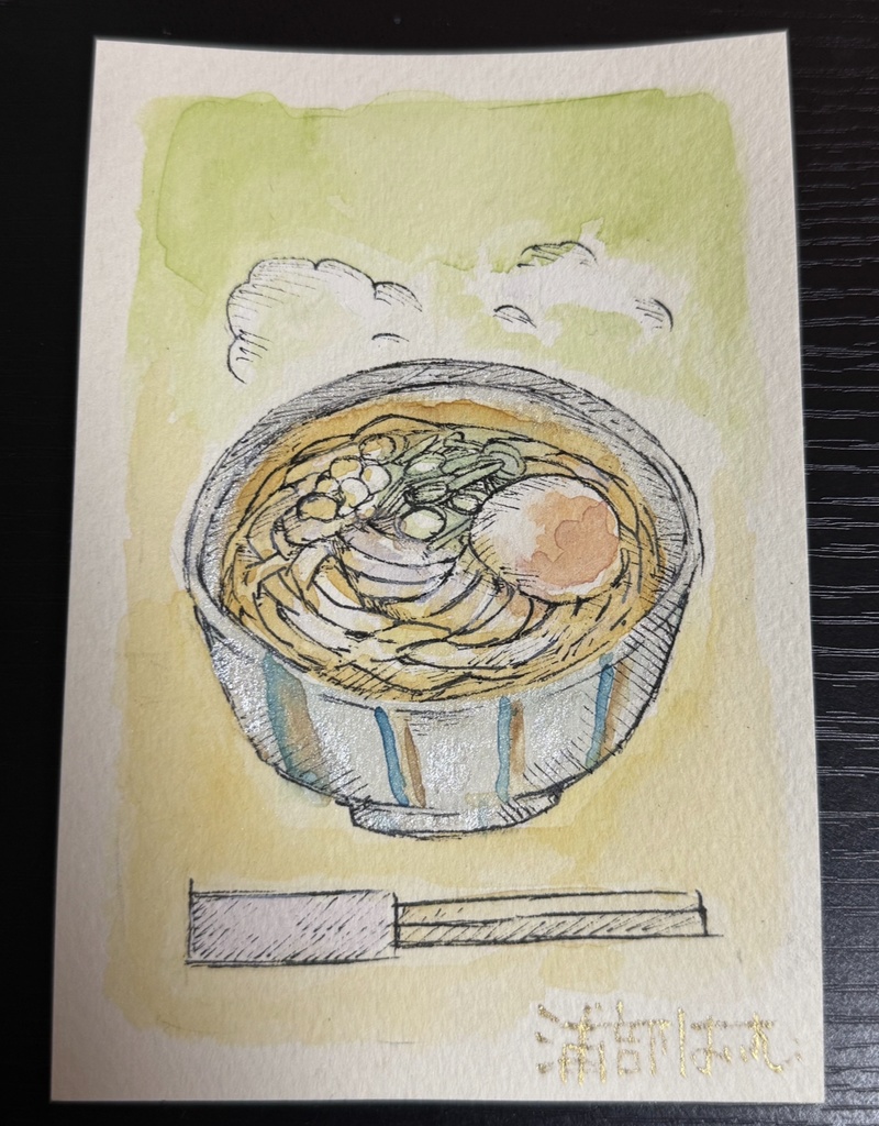 素うどん