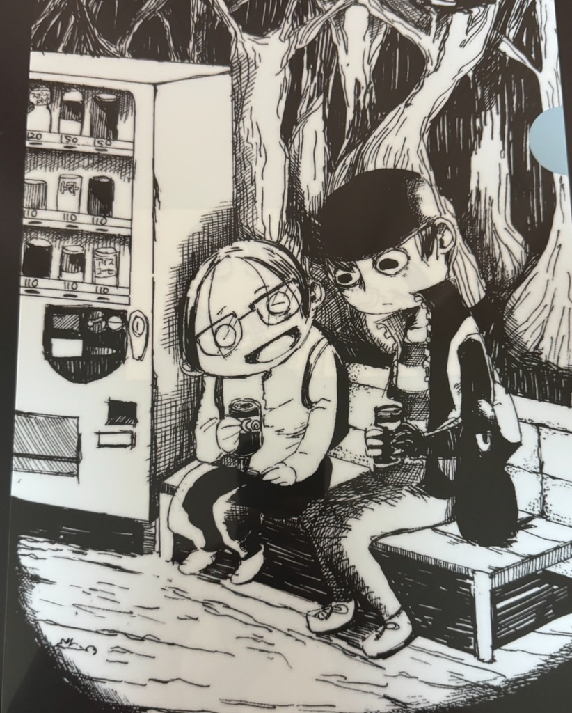 僕だけに優しい君に　ファイル