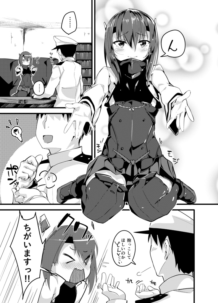 かんむすバブミ合同