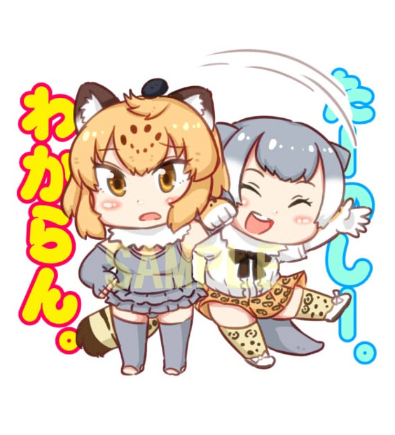 【アクキー】けもフレ・ジャガウソ（衣装交換）【残り3個】