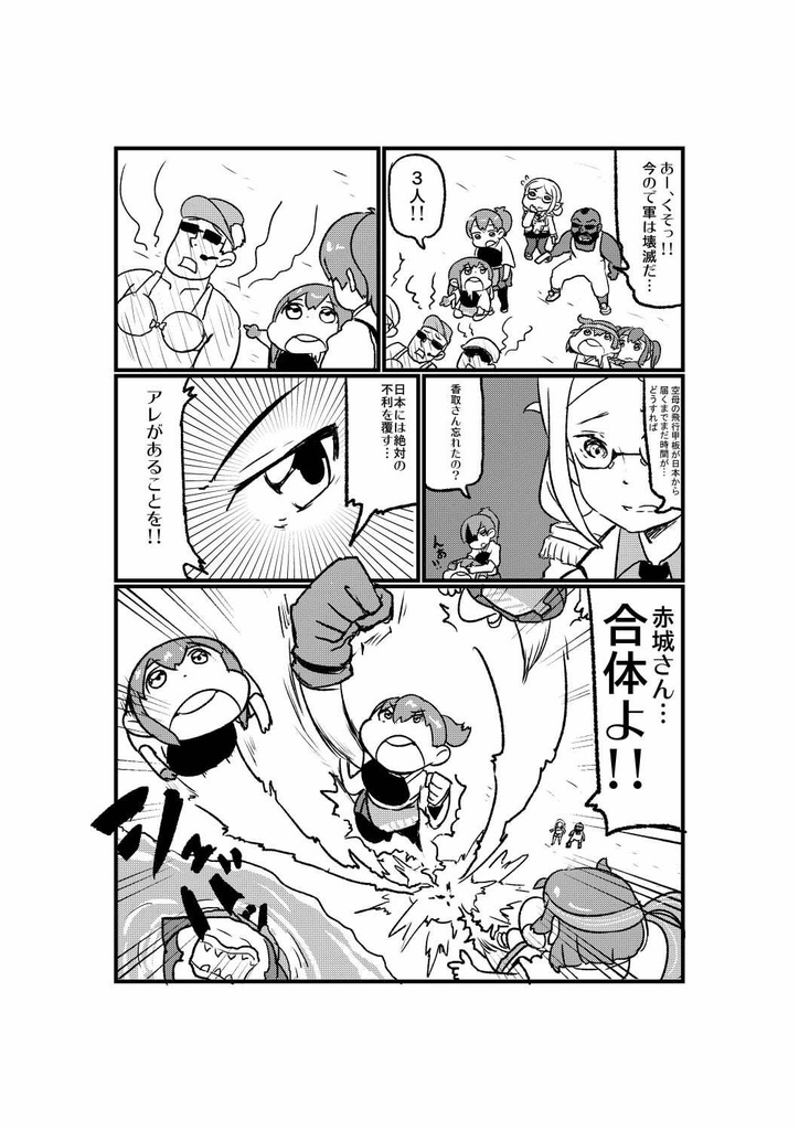 【通販残り2部!!】アロハシャークVSダイアカギ