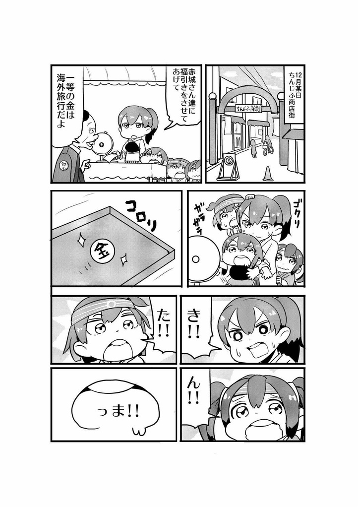 【通販残り2部!!】アロハシャークVSダイアカギ