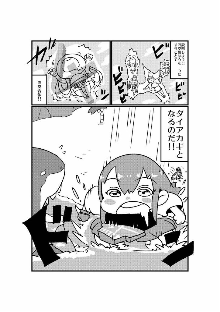 【通販残り2部!!】アロハシャークVSダイアカギ