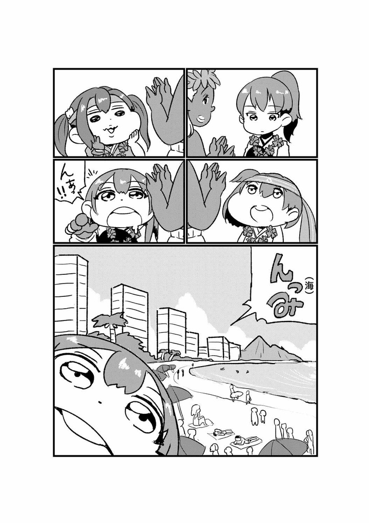 【通販残り2部!!】アロハシャークVSダイアカギ