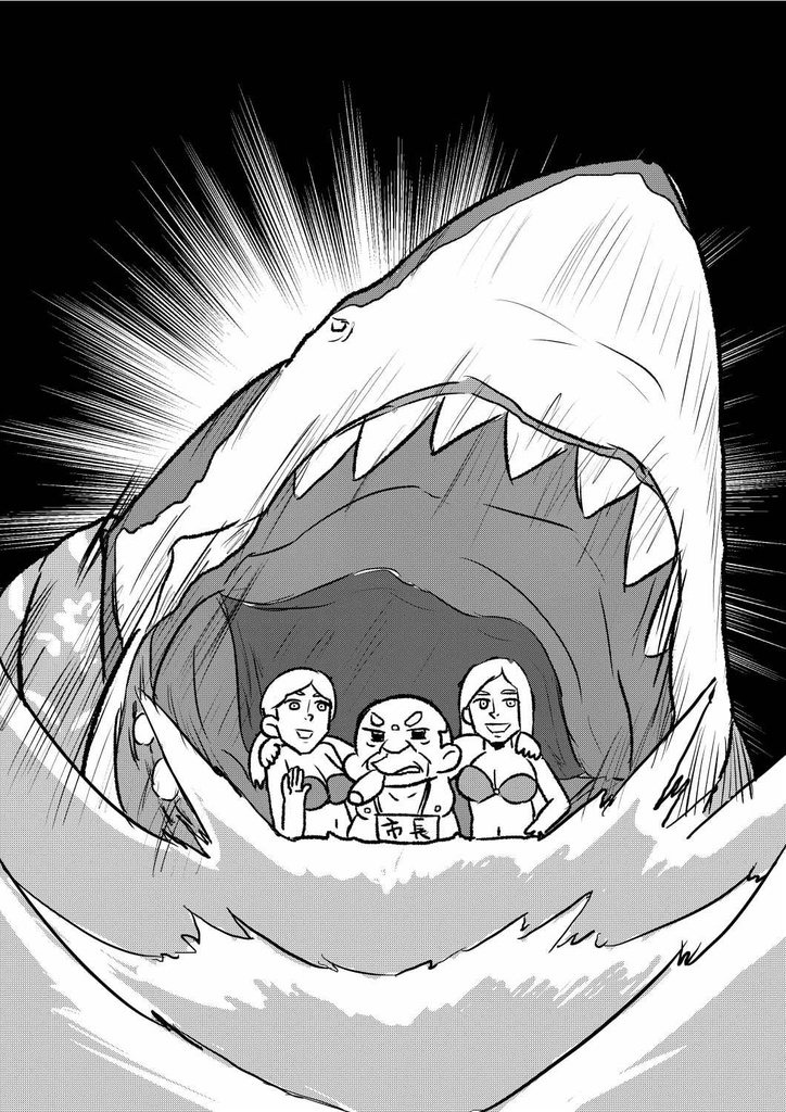 【通販残り2部!!】アロハシャークVSダイアカギ